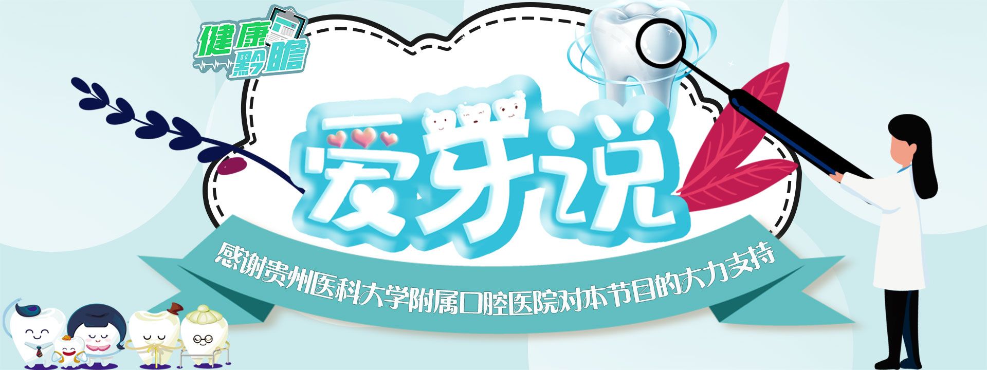 大福online