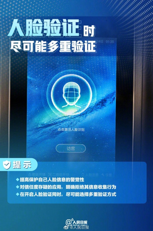 大福online