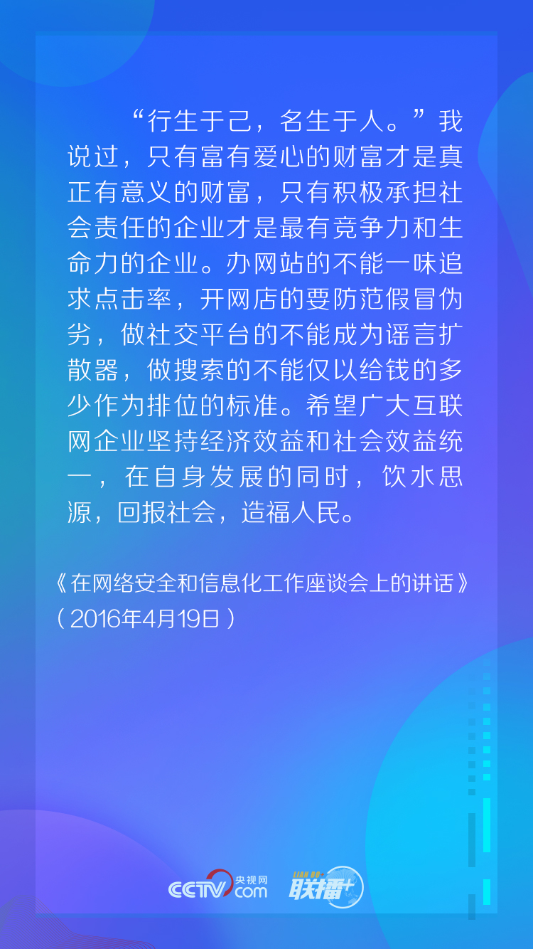 大福online