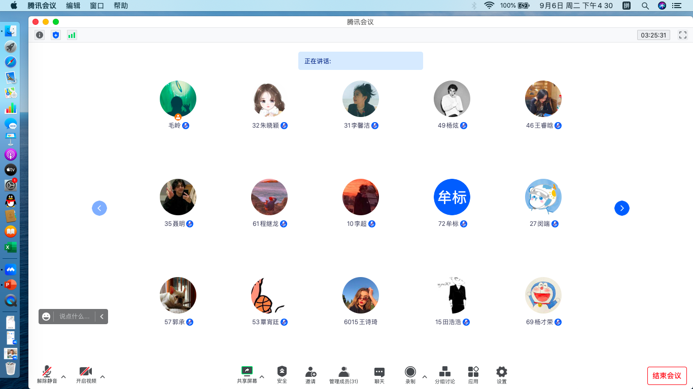 大福online