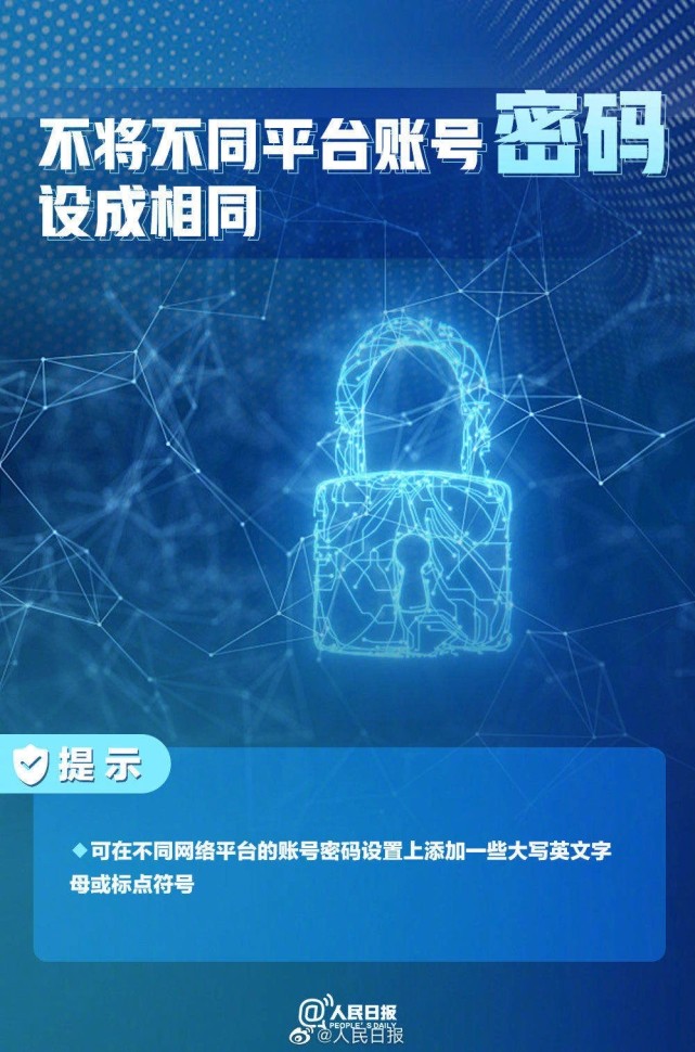 大福online