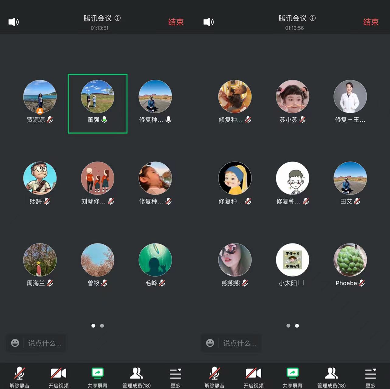 大福online