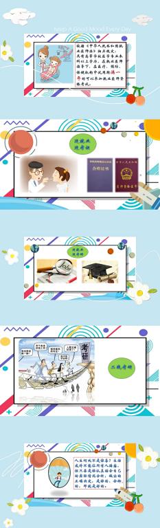 大福online