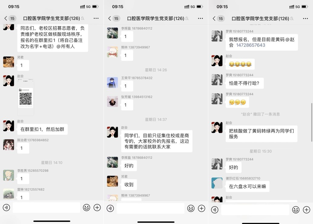 大福online