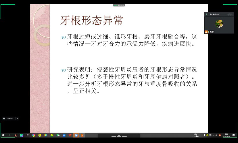 大福online