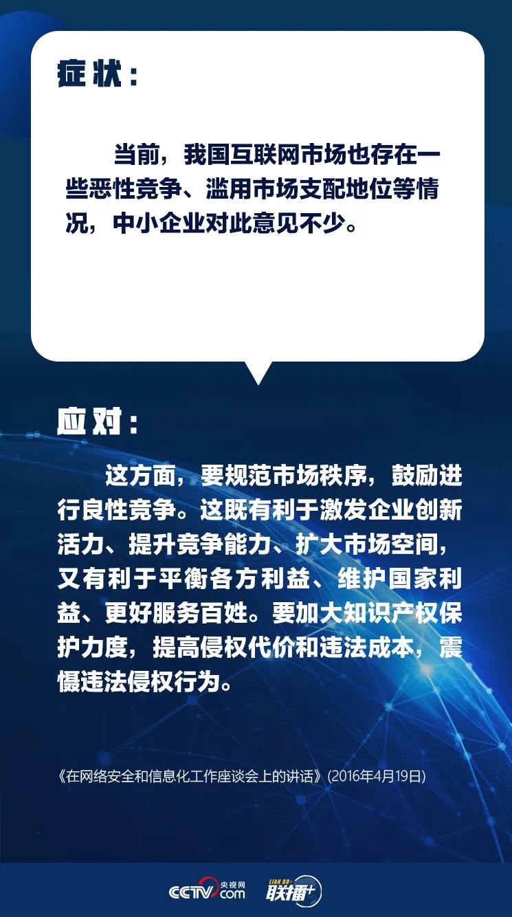 大福online