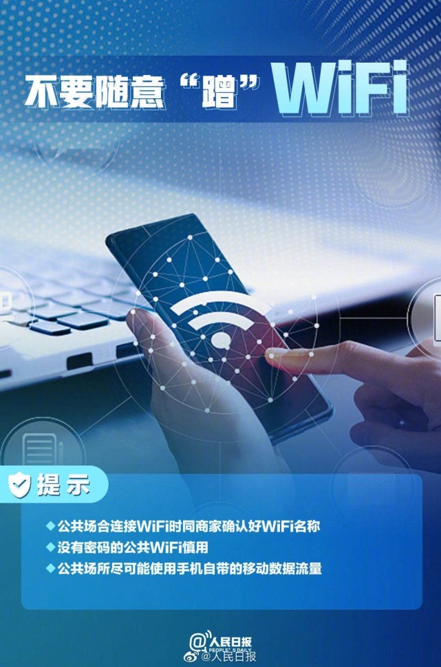 大福online