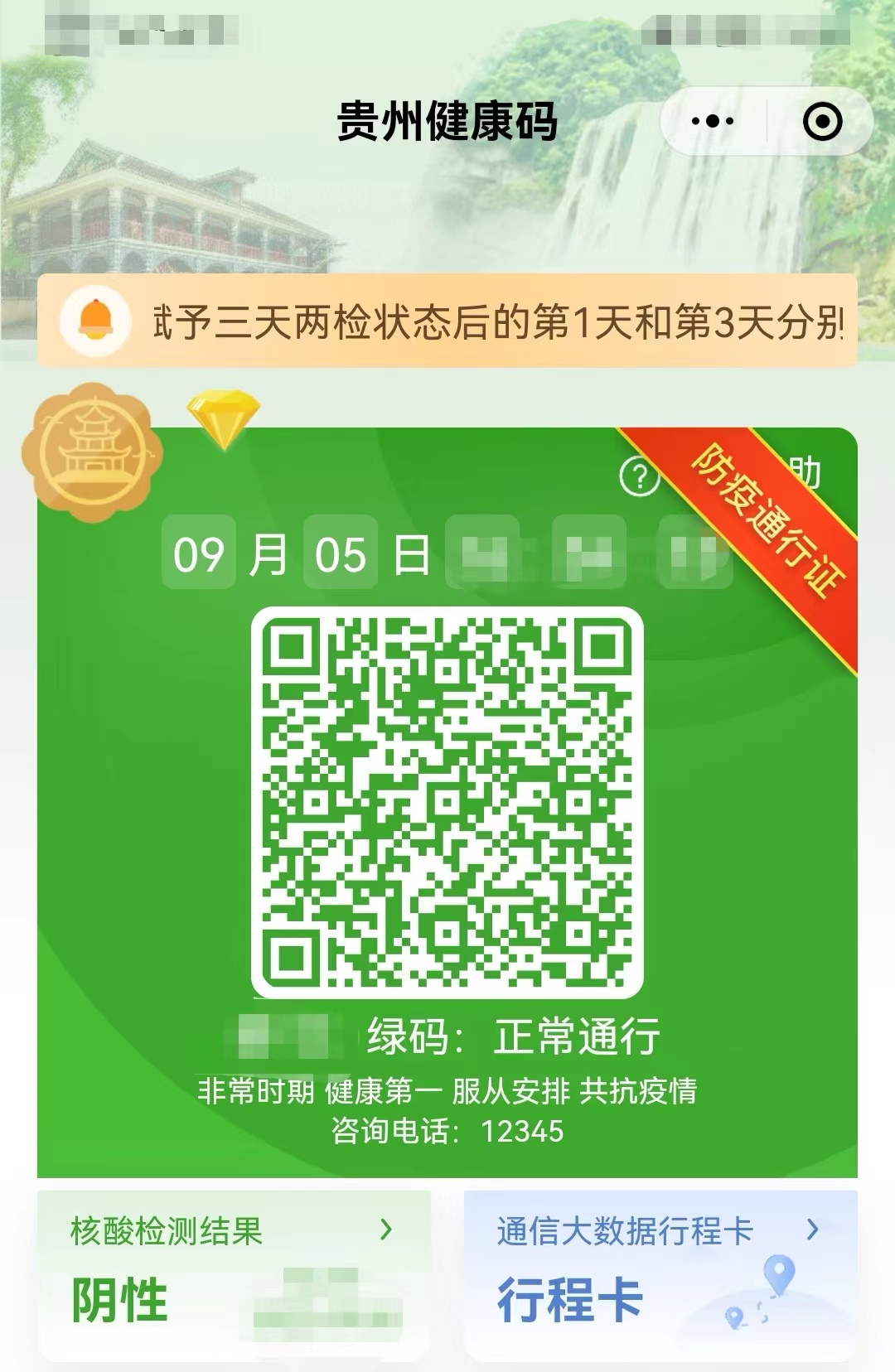 大福online