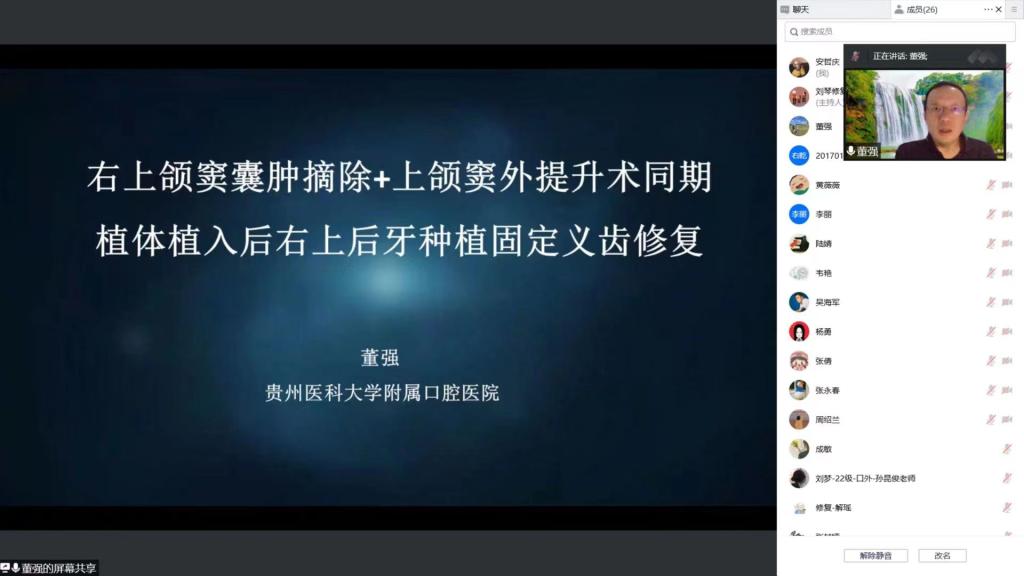大福online