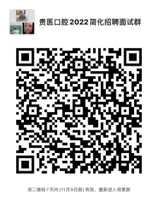 大福online