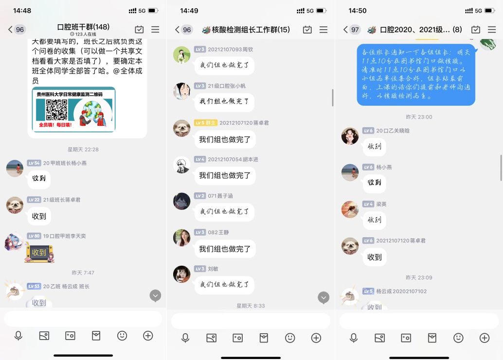 大福online