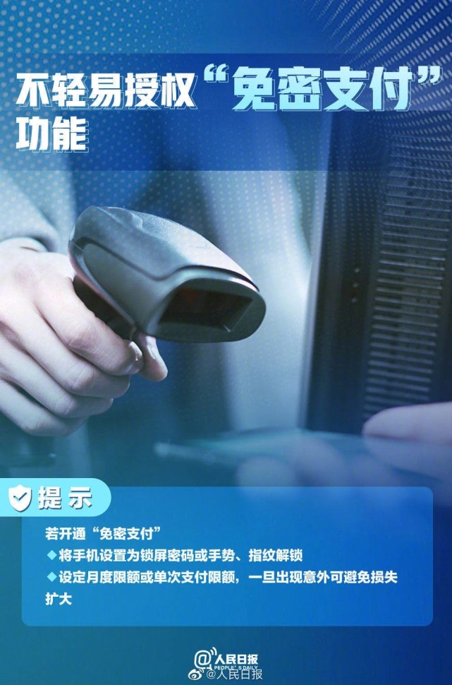 大福online