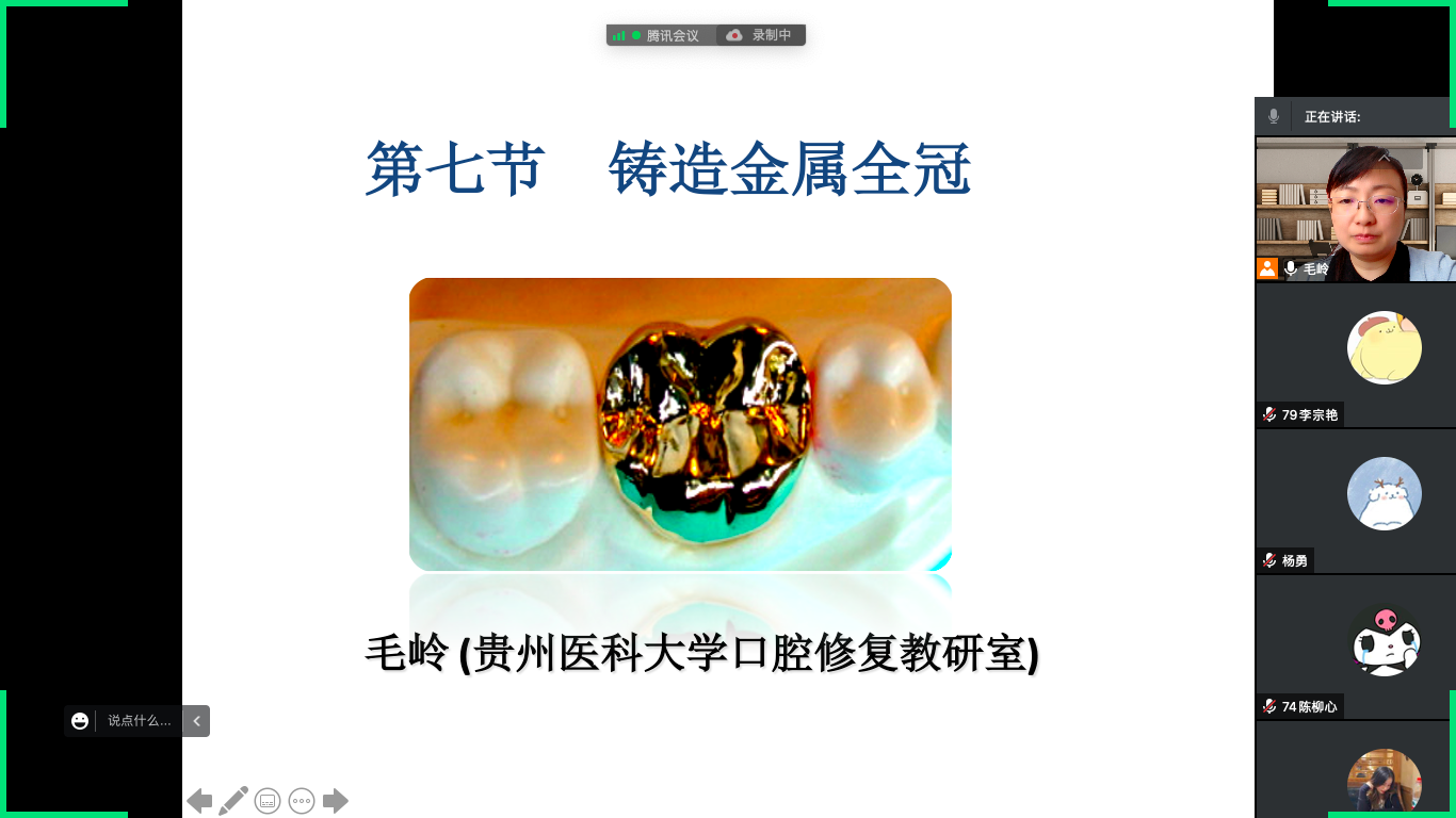 大福online