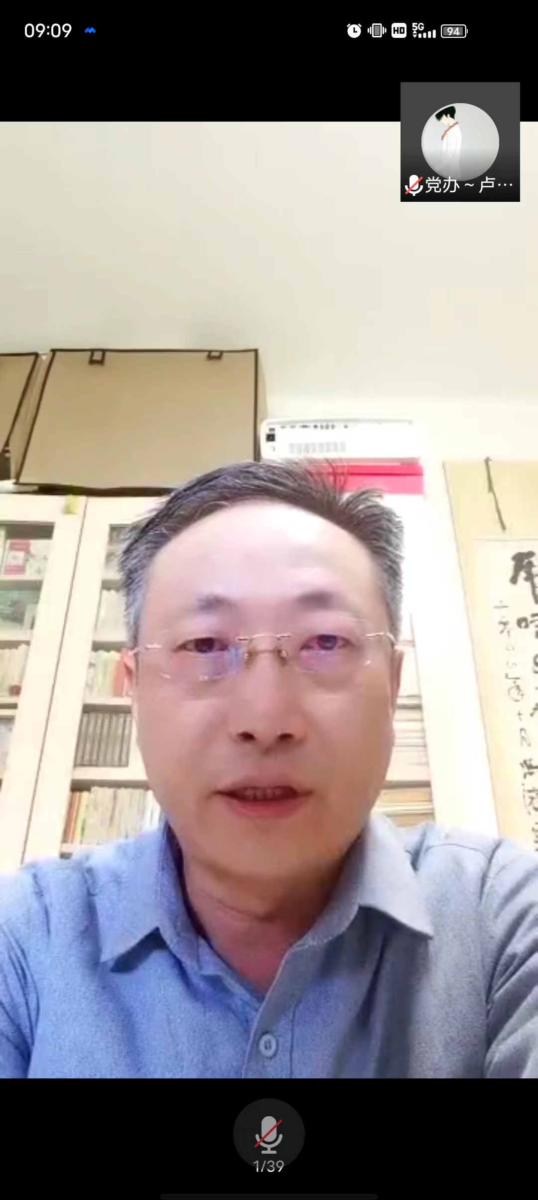 大福online